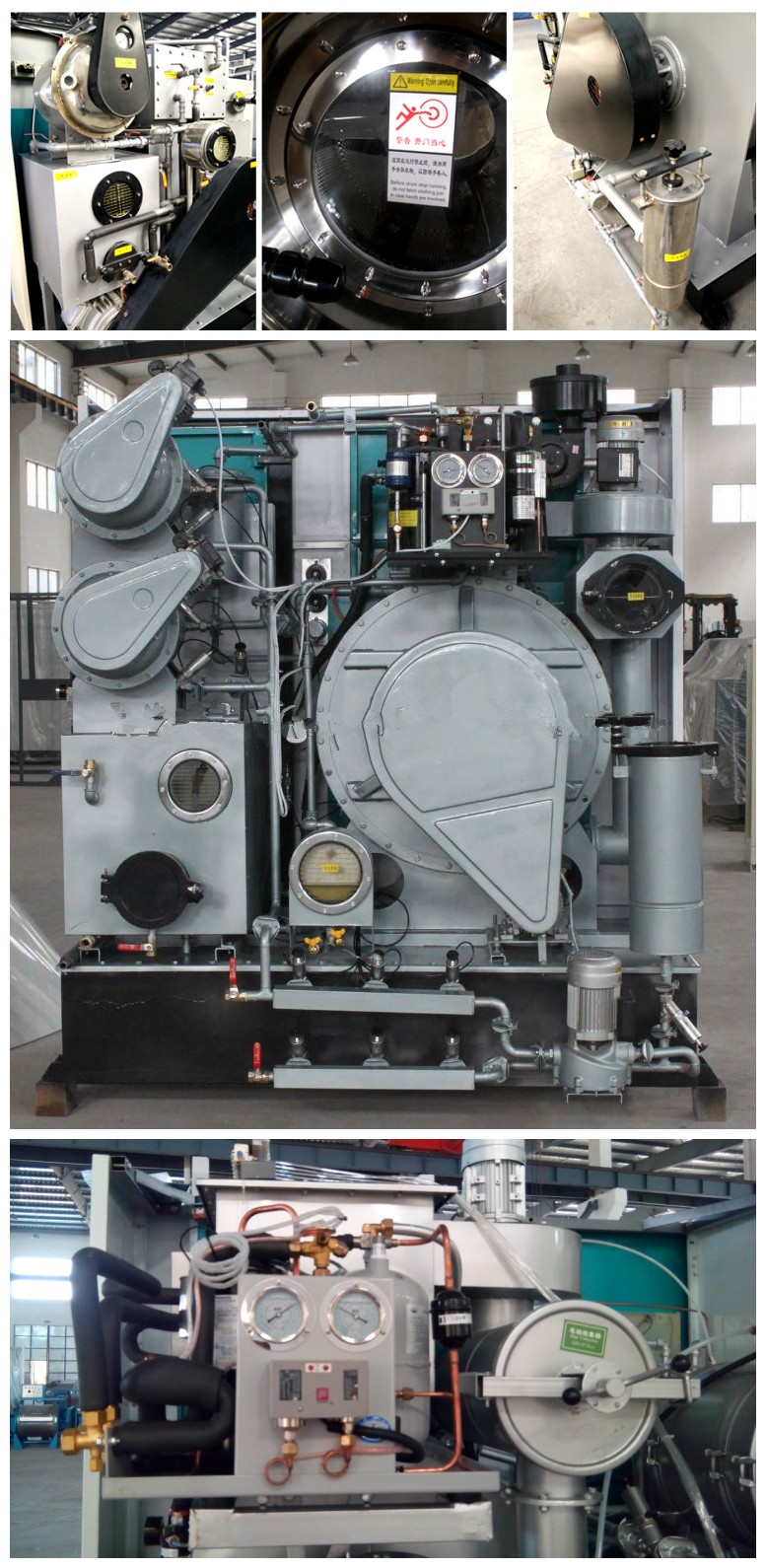 GX-14全封闭干洗机产品细节图